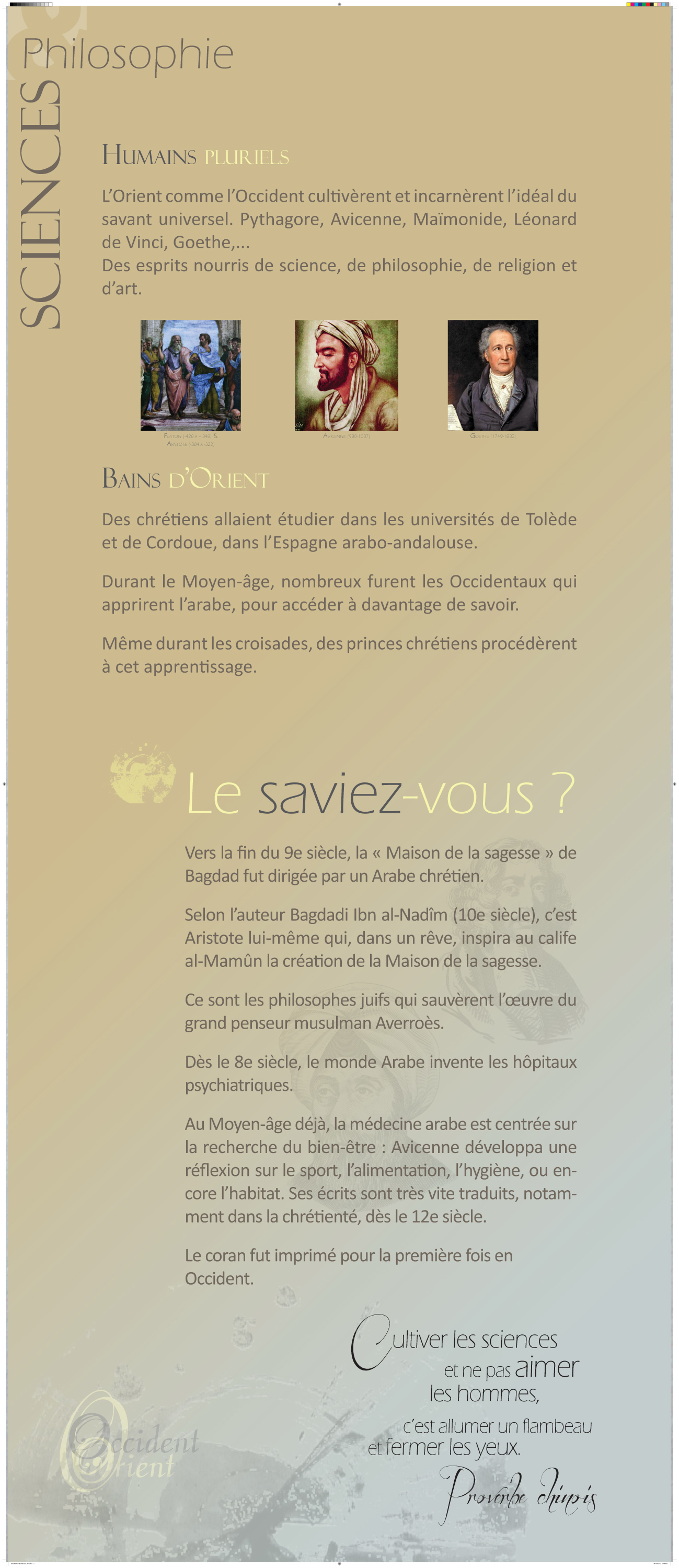 rencontres arts monde arabe